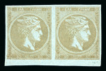 Stamp of Greece » Large Hermes Heads » 1871-76 Meshed paper issue Marginal pair of the 40 lepta Meshed papers (1871-1876) - Mint - Good margins.