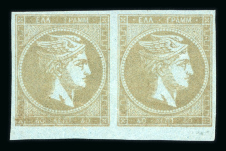 Stamp of Greece » Large Hermes Heads » 1871-76 Meshed paper issue Marginal pair of the 40 lepta Meshed papers (1871-1876) - Mint - Good margins.