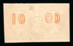Stamp of Greece » Large Hermes Heads » 1875-80 Printed on cream paper with figures at back Three pairs of the 10 lepta Cream papers with Control Numbers (1875-1880) - Franked (Type II)