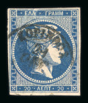 Stamp of Greece » Large Hermes Heads » 1875-80 Printed on cream paper with figures at back 20 lepta Cream papers with Control Numbers (1875-1880) - Franked (Type II).With Control numbers error of the "Keyhole" Inverted  (Coundouros n° 63.10.2).