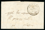 Stamp of Greece » Early Prephilatelic Period Pre-philatelic letter sent from Athens (June 26th, 1838) to Nafplion.