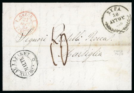 Stamp of Greece » Early Prephilatelic Period Pre-philatelic letter sent from Chania (Aug. 21st/Sept. 2rd, 1834) to Marseille (Sept.10th/22th, 1834), via Syros (Aug. 30th/Sept. 11th, 1834). Purified in Malta (Postmark of the lazaret on the front).