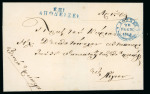 Stamp of Greece » Early Prephilatelic Period Registered pre-philatelic letter sent from Athens (Nov. 28th, 1849) to Aighion.