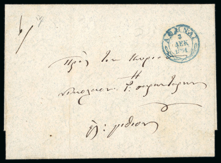 Stamp of Greece » Early Prephilatelic Period Pre-philatelic letter sent from Athens (Dec. 3rd, 1851) to Gythion (Dec. 6th, 1851).
