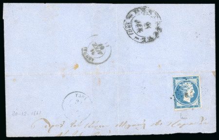 Stamp of Greece » Large Hermes Heads » Covers, frankings and destinations Large part of a cover from Hydra (Dec. 23rd, 1861) to Athens  (Dec. 24th, 1861), via Piraeus (pre-philatelic postmark). Franked at 20 lepta.
