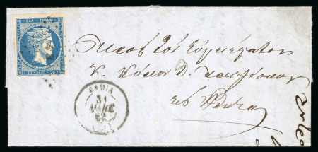 Stamp of Greece » Large Hermes Heads » Covers, frankings and destinations Pre-paid letter from Lamia (May. 31st, 1862) to Athens (June 2nd, 1862).Franked at 20 lepta, the Greek domestic rate for a letter up to 15 grams, with a 20 lepta of the first Ahens printings (1861/1862).  Good to very l