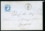 Stamp of Greece » Large Hermes Heads » Covers, frankings and destinations Pre-paid letter from Pylos (Oct. 24th, 1862) to Calamata (Oct. 25th, 1862).Franked at 20 lepta.