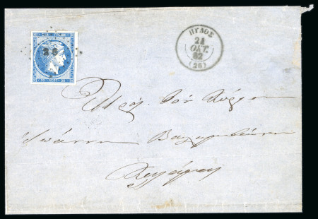 Stamp of Greece » Large Hermes Heads » Covers, frankings and destinations Pre-paid letter from Pylos (Oct. 24th, 1862) to Calamata (Oct. 25th, 1862).Franked at 20 lepta.