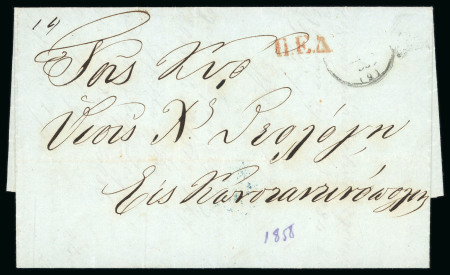 Stamp of Greece » Early Prephilatelic Period 1858 Pre-philatelic letter from Patras (May 1st/13th, 1858) to Constantinople, via Athens and Piraeus.