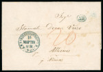 Stamp of Greece » Early Prephilatelic Period 1851 Pre-philatelic letter from Constantinople (Feb. 26th/Mar. 10th, 1851) to  Athens (Mar. 15th/27th, 1851), via Piraeus (Feb. 26th/Mar. 10th, 1851).