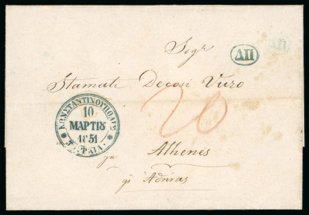 Stamp of Greece » Early Prephilatelic Period 1851 Pre-philatelic letter from Constantinople (Feb. 26th/Mar. 10th, 1851) to  Athens (Mar. 15th/27th, 1851), via Piraeus (Feb. 26th/Mar. 10th, 1851).