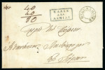 Stamp of Greece » Early Prephilatelic Period Pre-philatelic letter from Thessaloniki (Mar. 24th, 1845) to Syros (Apr. 2nd, 1845),via Lamia (Mar. 28th, 1845) and Athens (Mar. 31st, 1845).