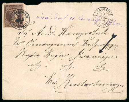 Stamp of Greece » Large Hermes Heads » Covers, frankings and destinations Pre-paid letter from Thessaloniki (Dec. 30th, 1879) to Constantinople.Franked at the UPU rate with one 30 lepta of the new values Athens printings (1876-1877).