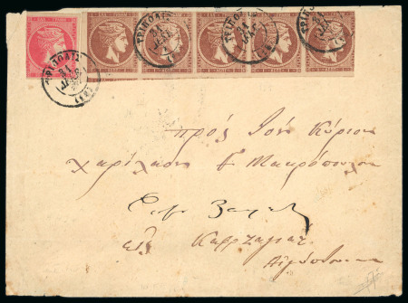 Stamp of Greece » Large Hermes Heads » Covers, frankings and destinations Prepaid letter sent from Tripoli (18) on December 31st, 1887/January 12th, 1888, arrived in Alexandria, Egypt on January 4th/16th, 1888, franked at 25 lepta