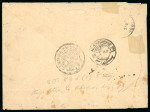 Stamp of Greece » Large Hermes Heads » Covers, frankings and destinations Prepaid letter sent from Tripoli (18) on December 31st, 1887/January 12th, 1888, arrived in Alexandria, Egypt on January 4th/16th, 1888, franked at 25 lepta