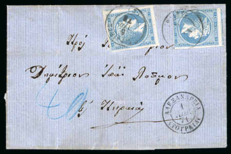 Stamp of Greece » Large Hermes Heads » Covers, frankings and destinations Unpaid letter from Alexandria (Apr. 1st, 1871) to Piraeus (Apr. 5th, 1871).Franked at 40 lepta with two 20 lepta 1871-1872 printings.