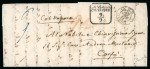 Stamp of Greece » Early Prephilatelic Period Pre-philatelic letter from Venice (Sept. 9th, 1853) to Corfou (Sept. 11th, 1853).