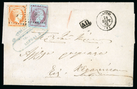 Stamp of Greece » Large Hermes Heads » Covers, frankings and destinations Unpaid letter from Patras (Mar. 21st, 1863) to Cefalonia. Taxed at 50 lepta at the arrival for the boat transportation by the Austrian ships to the disembarkation harbor. 1 penny (penciled in red on the front) was paid b