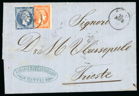 Stamp of Greece » Large Hermes Heads » Covers, frankings and destinations Paid letter from Patras (Nov. 23rd/Dec. 5th, 1875) to Trieste (Nov. 30th/Dec. 11th, 1875), via Corfou (Nov. 25th/Dec. 7th, 1875). Franked at 30 lepta.