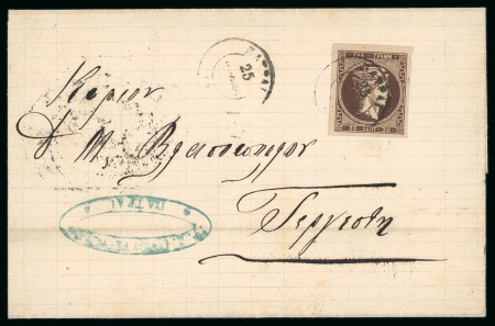 Stamp of Greece » Large Hermes Heads » Covers, frankings and destinations Paid letter from Patras (Nov. 25th/Dec. 7th, 1879) to Trieste (Nov. 30th/Dec. 11th, 1879).Franked at 30 lepta.