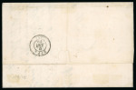 Stamp of Greece » Large Hermes Heads » Covers, frankings and destinations Letter from Chios/Scio-Cesme (Apr. 8th/20th, 1872) to Syros (Apr. 9th/21st, 1872) franked with blue François-Joseph 10 soldi.