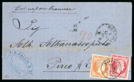 Stamp of Greece » Large Hermes Heads » Covers, frankings and destinations Unpaid letter from Messina (June 22nd/July 4th, 1870) to Patras  (June 27th/July 9th, 1870), via Athens (June 25th/July 7th, 1870). Taxed at the arrival at 90 lepta