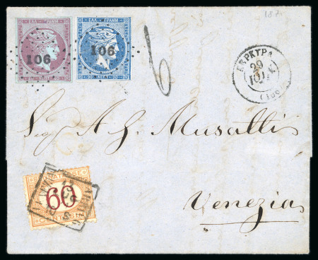 Stamp of Greece » Large Hermes Heads » Covers, frankings and destinations Pre-paid letter from Courfou (June 29th/July 11th, 1871) to Venice (July 1st/13th, 1871). Insufficently stampe d and taxed at the arrival with 60 centisimi.