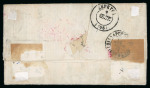 Stamp of Greece » Large Hermes Heads » Covers, frankings and destinations Unpaid letter from Murano (Aug. 31st/Sept. 11th, 1873) to Cefalonia (Sept. 4th/16th, 1873), via Corfou (Sept. 3rd/15th, 1873). Taxed at the arrival at 70 lepta.