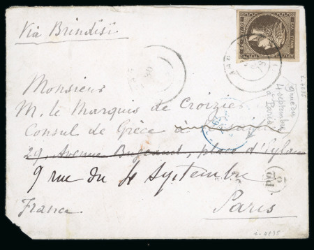 Stamp of Greece » Large Hermes Heads » Covers, frankings and destinations Three letters from Greece to France at the international U.P.U. rate (30 lepta) for a letter up to 15 grams