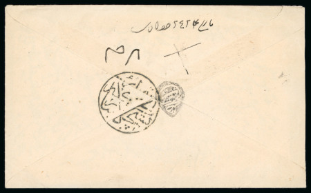 Stamp of Persia » 1896-1907 Muzaffer ed-Din Shah (SG 113-297) 1897 stampless envelope, incl. original contents, with