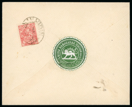 Stamp of Persia » 1896-1907 Muzaffer ed-Din Shah (SG 113-297) Group of two covers, one unused with governmental Direction