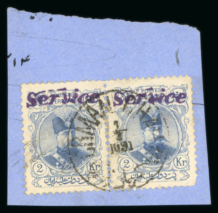 Stamp of Persia » 1896-1907 Muzaffer ed-Din Shah (SG 113-297) 1903 Official Correspondence Issue 2kr blue perf. 11.5x11 pair with ‘Service’ overprint in violet, used