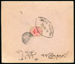 Stamp of Persia » 1909-1925 Sultan Ahmed Miza Shah (SG 320-601) 1911 cover from Bender Nasseri to Bushire with scare Ramhormoz negative postmark