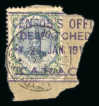 Stamp of Persia » 1909-1925 Sultan Ahmed Miza Shah (SG 320-601) 1911 Ahmad Shah Small Portrait Issue 12ch green & blue, perf. 11.5x11, tall, used on a piece