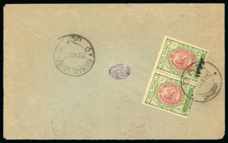 Stamp of Persia » 1909-1925 Sultan Ahmed Miza Shah (SG 320-601) 1915 "1333" Lunar date issue, cover from Bam to Yezd