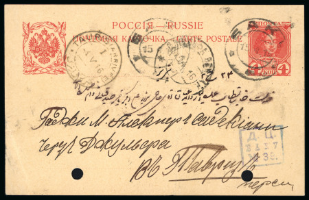 Stamp of Persia » Censored Mail 1916, Russian censor used by Russia in Baku on incoming & outgoing mail from Iran: Group of three