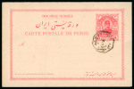 Stamp of Persia » Postal Stationery 1892 Nasr ed-Din Shah Qajar second postal cards issue,
