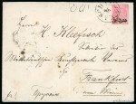 Stamp of Persia » Postal Stationery 1889 6ch postal stationary envelope from Kaschan to