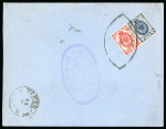 Stamp of Persia » 1907-1909 Mohammed Ali Mirza Shah (SG 298-319) 1907 (April) Envelope from Baku to Ispahan franked on reverse with Russia 3k and 7k