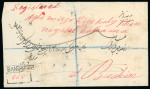 Stamp of Persia » Indian Postal Agencies in Persia BANDER-ABBAS: 1892 (Jul 18) Registered envelope sent from Bander Abbas to Bushire