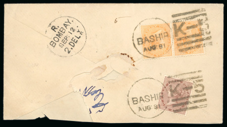 Stamp of Persia » Indian Postal Agencies in Persia BUSHIRE: 1878 (Aug 31) Registered envelope from Bushire