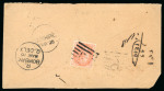 Stamp of Persia » Indian Postal Agencies in Persia BUSHIRE: Group of four envelopes