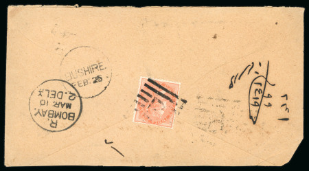 Stamp of Persia » Indian Postal Agencies in Persia BUSHIRE: Group of four envelopes