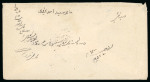 Stamp of Persia » Indian Postal Agencies in Persia BUSHIRE: Group of three envelopes
