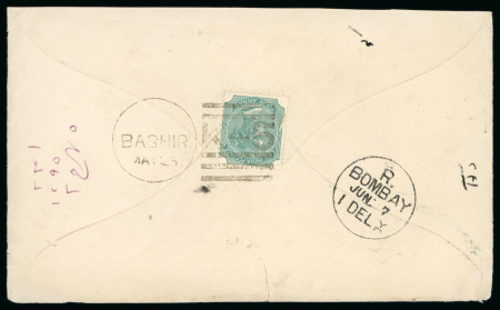 Stamp of Persia » Indian Postal Agencies in Persia BUSHIRE: 1879 Group of four envelopes