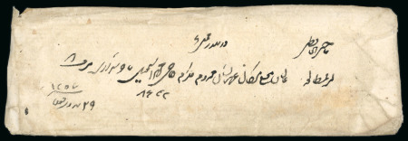 Stamp of Persia » Indian Postal Agencies in Persia Pre Postal Agency: Bushire 1842 entire to Bombay