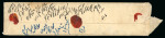 Stamp of Persia » Indian Postal Agencies in Persia Pre Postal Agency Mail 1856 Bandar Abbas to Bombay cover