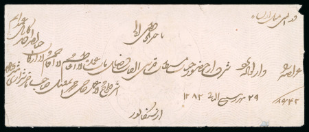 Stamp of Persia » Indian Postal Agencies in Persia Pre Postal Agency Mail 1865 Singapore to Yazd envelope with contents