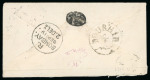 Stamp of Persia » Postal History 1879 5ch cover Yazd to Bombay via Bushire