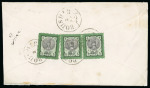 Stamp of Persia » 1876-1896 Nasr ed-Din Shah Issues 1881 Nasr Ed-Din Shah 5ch green colour border pair and single cover